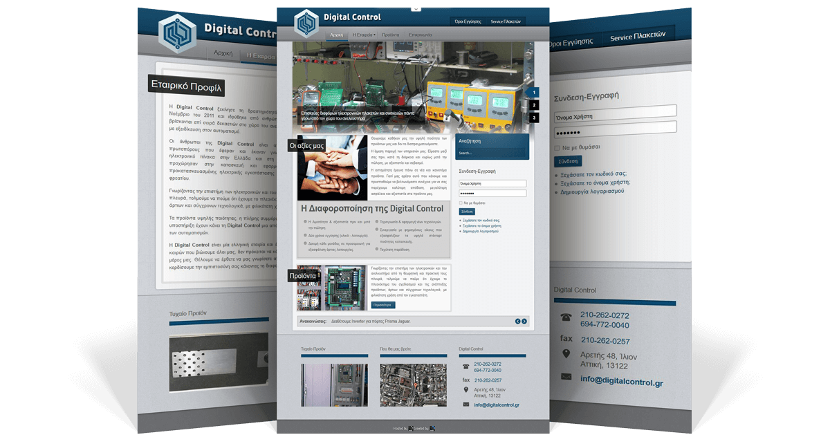 Εικόνες της Ιστοσελίδας digital-control.gr