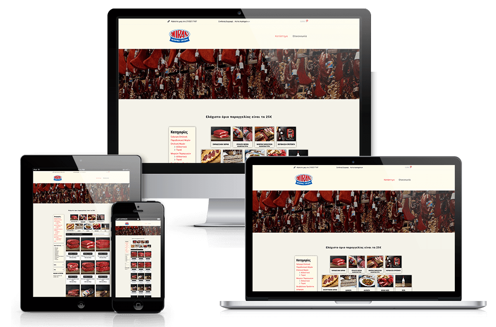 Απεικόνιση της Αρχικής Σελίδας του E-Shop miran-eshop.gr