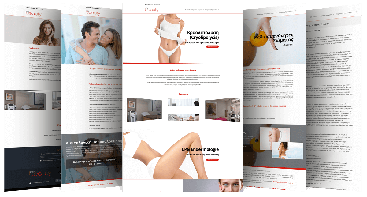 Κατασκευή Ιστοσελίδας mybeauty.com.gr 1 Εικόνες της Ιστοσελίδας mybeauty.com.gr