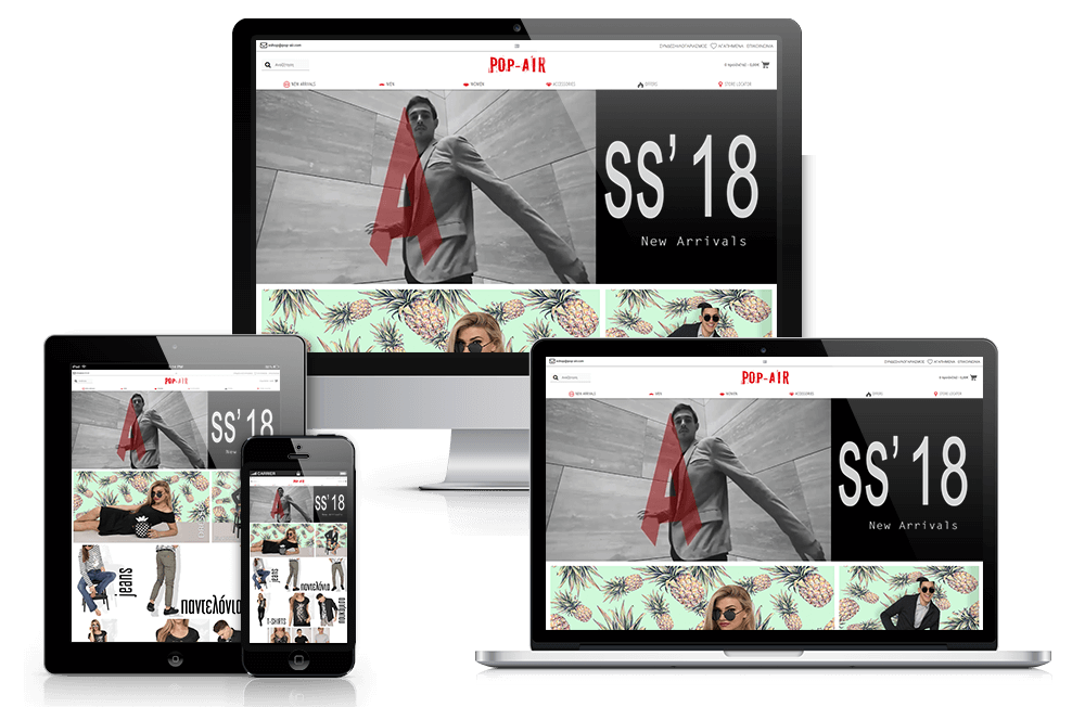 Κατασκευή AiO Web