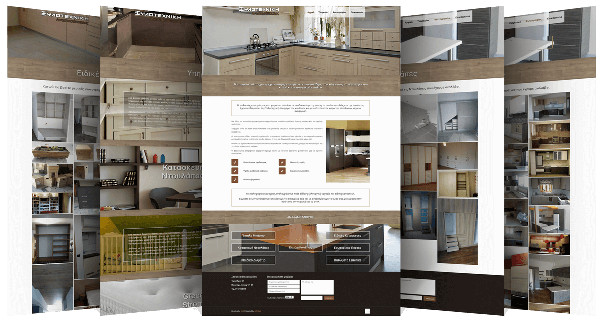 Εικόνες της Ιστοσελίδας xilotexniki.gr